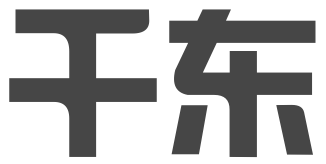 芜湖千东知识产权代理有限公司