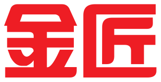 石家庄金匠知识产权代理有限公司