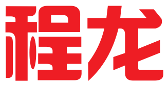 瑞安市程龙企业服务中心