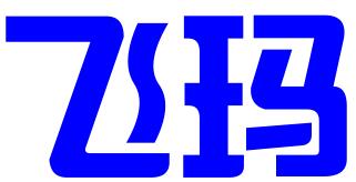 湖州飞玛商标代理有限公司