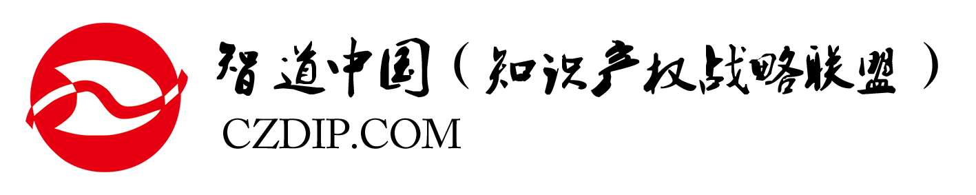 昆明知道专利事务所（特殊普通合伙企业）