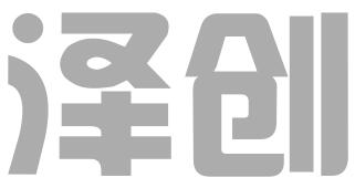 义乌市泽创企业管理咨询有限公司