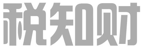 徐州税知财企业管理咨询有限公司