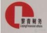 杭州黎青财务管理咨询有限公司