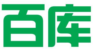 深圳市百库知识产权有限公司