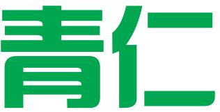 武汉青仁企业管理有限公司