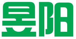 昱阳（北京）国际知识产权代理有限公司