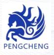 广州鹏诚知识产权代理有限公司