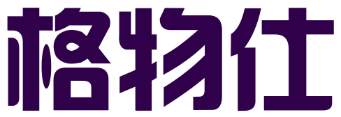 北京格物仕知识产权代理有限公司