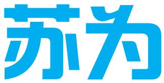 扬州市苏为知识产权代理事务所（普通合伙）