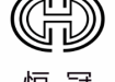 重庆恒冠知识产权服务有限公司