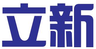 广西南宁立新知识产权代理有限公司