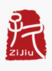 杭州子久企业管理有限公司
