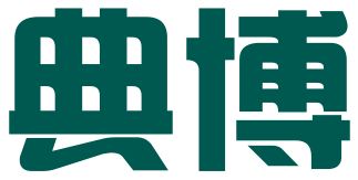 佛山典博知识产权代理有限公司