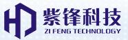 杭州紫锋科技有限公司
