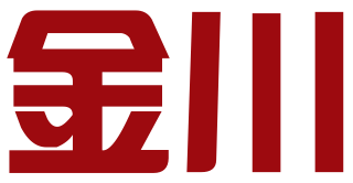 大连金川财务顾问有限责任公司