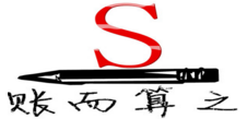 广东账而算之财务咨询有限公司