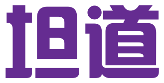 江阴坦道科技服务有限公司