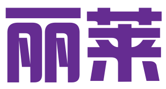 河南丽莱科技有限公司