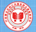 甘肃中联检验认证评价有限公司