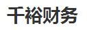 莆田市千裕投资管理有限公司