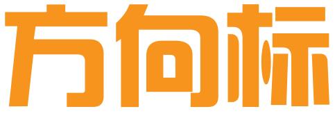 北京方向标知识产权代理事务所（普通合伙）