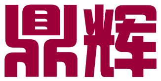 南京鼎辉知识产权服务有限公司