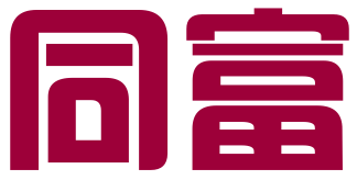 深圳市同富知识产权服务有限公司