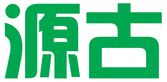 南京源古知识产权代理事务所（普通合伙）