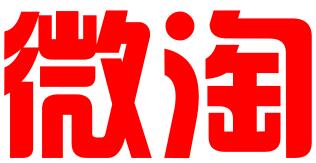 深圳市微淘知识产权代理有限公司