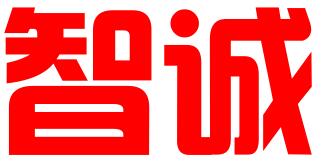 江西智诚知识产权代理有限公司