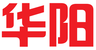 庆阳华阳知识产权代理有限公司