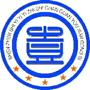 深圳市壹壹壹知识产权代理有限公司