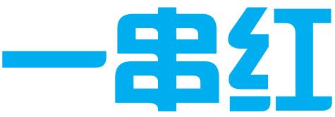 广州一串红商务服务有限公司