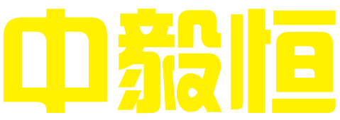 北京中毅恒知识产权代理有限公司