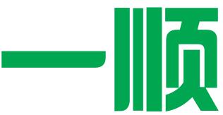 金华市一顺知识产权代理有限公司