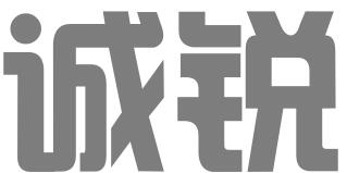 广州诚锐知识产权代理有限公司