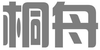 深圳市桐舟财务代理有限公司