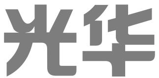 西安光华知识产权管理有限公司