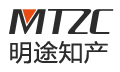 深圳明途知识产权代理有限公司