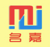 温州名嘉知识产权代理有限公司