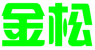 南京金松知识产权服务有限公司