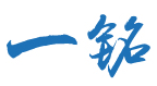 石家庄一铭知识产权代理有限公司