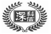 深圳市深科信知识产权代理有限公司