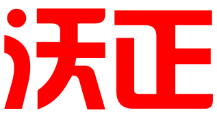 广州沃正知识产权代理事务所合伙企业（普通合伙）