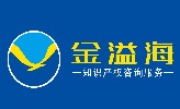 郑州金溢海知识产权代理有限公司