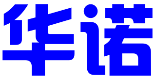 长沙市华诺商务有限公司