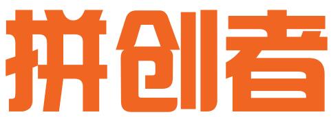 厦门拼创者创业服务有限公司