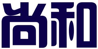东营尚和知识产权代理有限公司