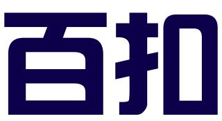 杭州百扣科技有限公司